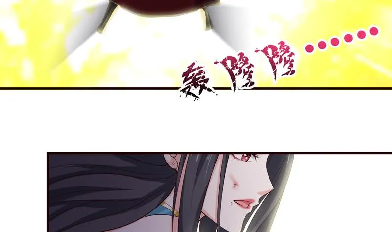 第53话 你清醒一点！ 第5页