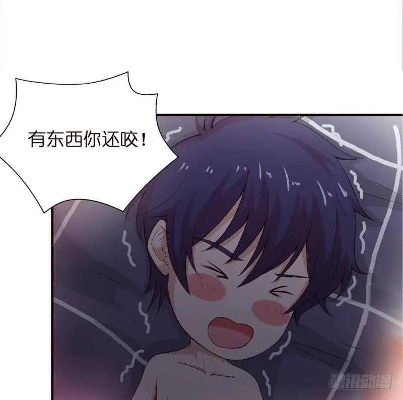 第53话 你清醒一点！ 第34页