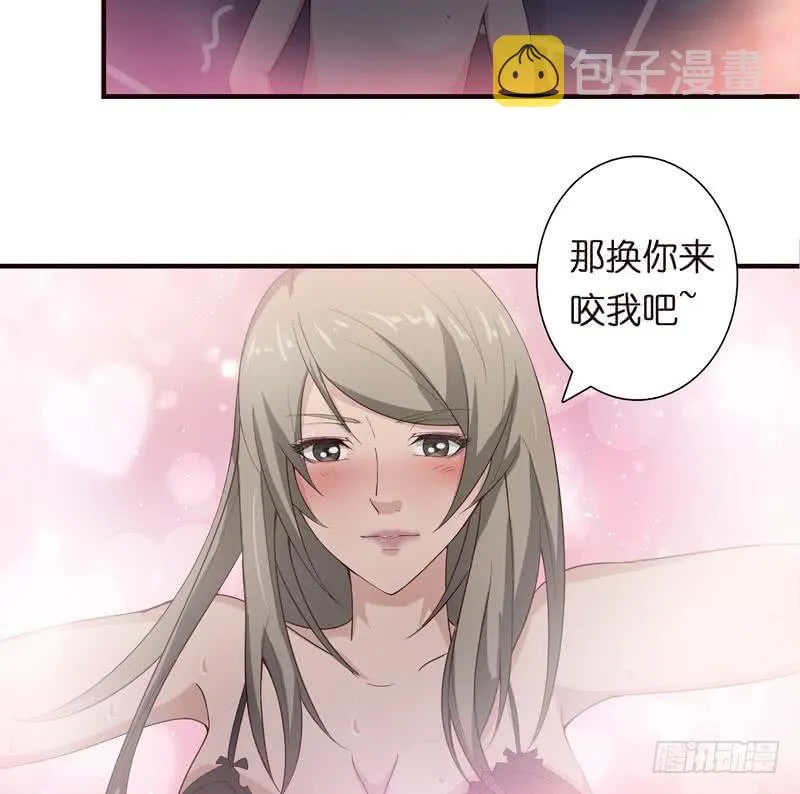 第53话 你清醒一点！ 第35页