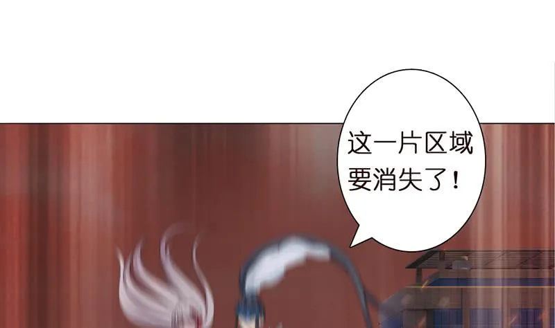 第52话 无双之战 第17页