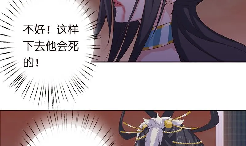 第52话 无双之战 第24页