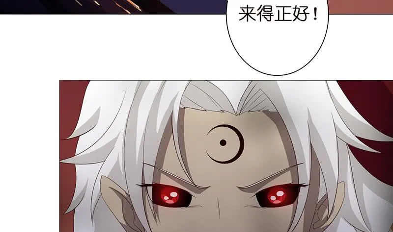 第52话 无双之战 第35页