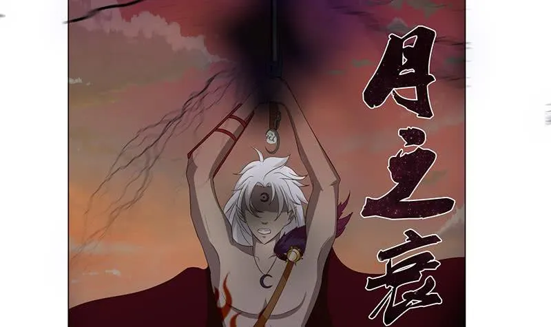 第52话 无双之战 第37页