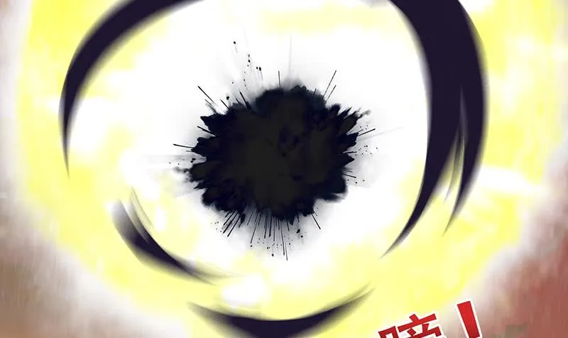 第52话 无双之战 第42页