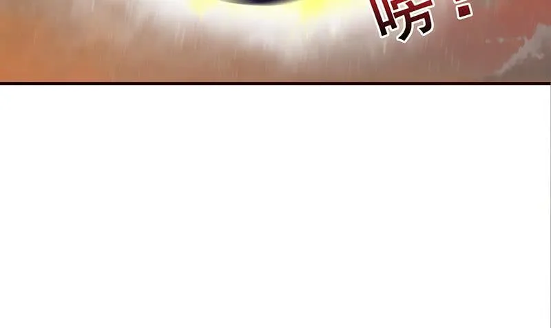 第52话 无双之战 第43页