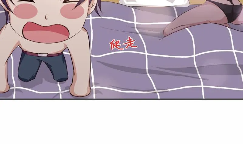 第54话 梦 第7页