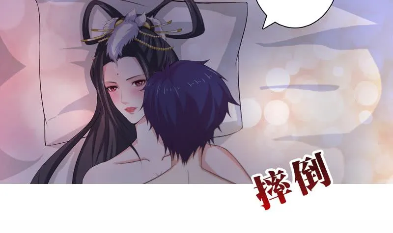 第54话 梦 第10页