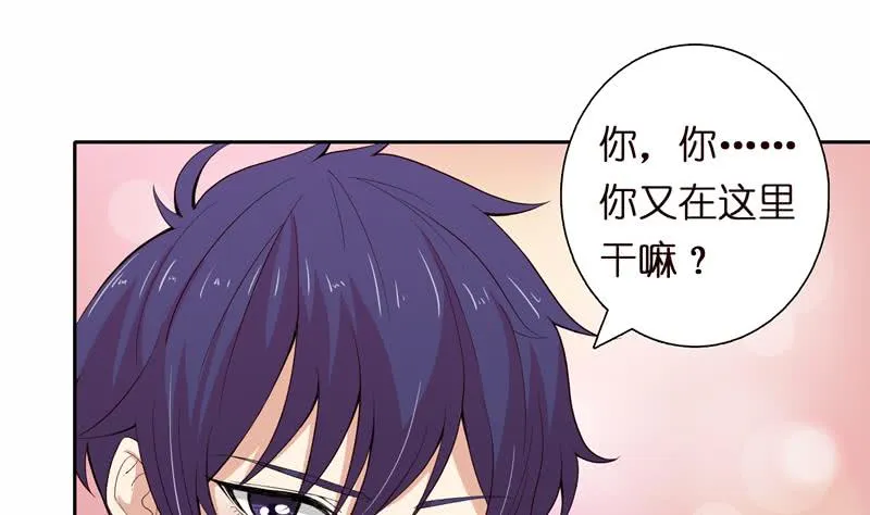 第54话 梦 第11页