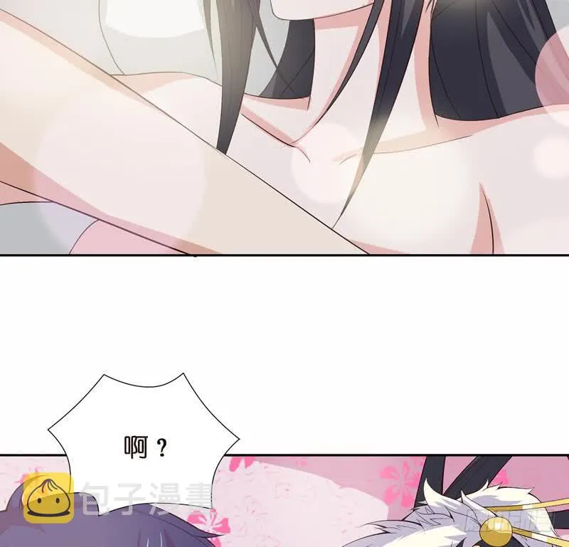 第54话 梦 第14页