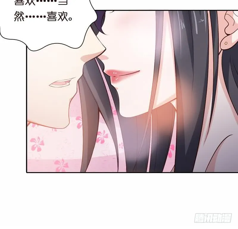 第54话 梦 第16页