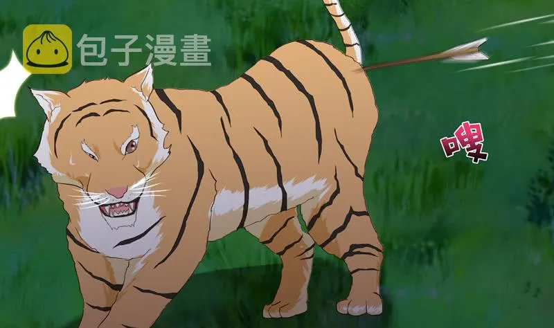 第54话 梦 第33页