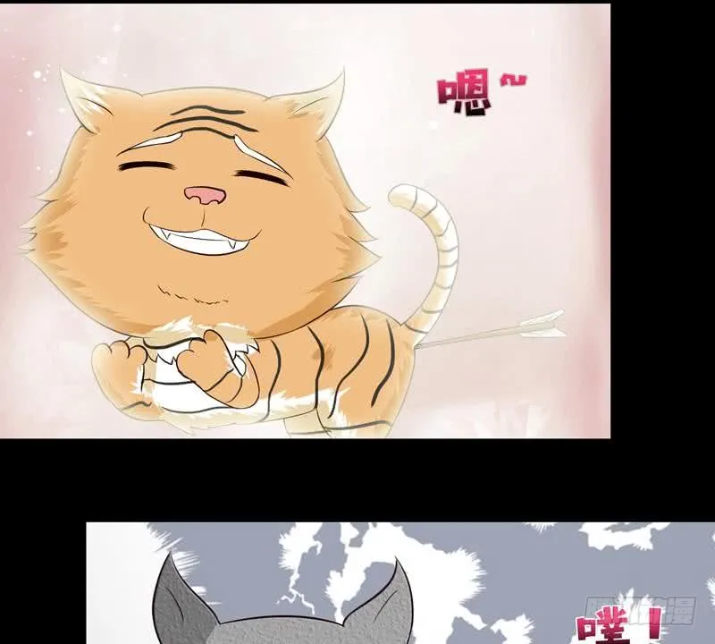 第54话 梦 第35页