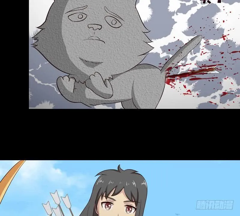 第54话 梦 第36页