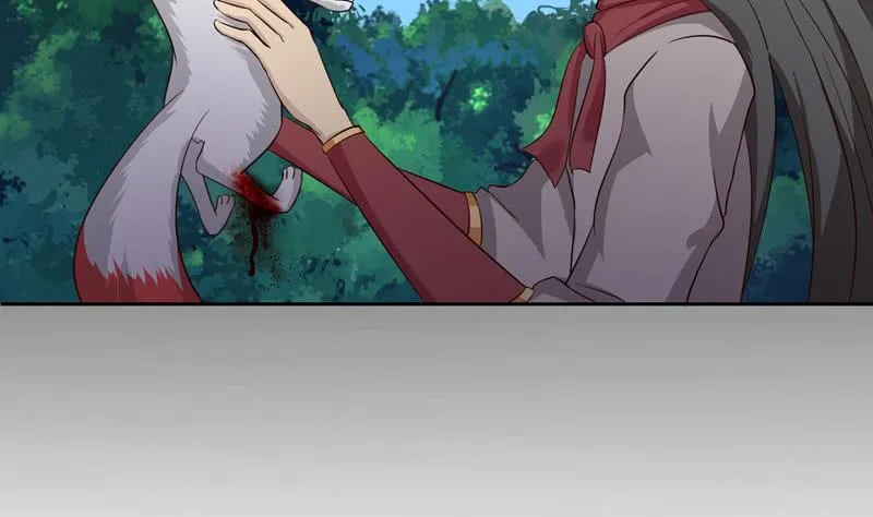 第55话 给你的奖励 第5页