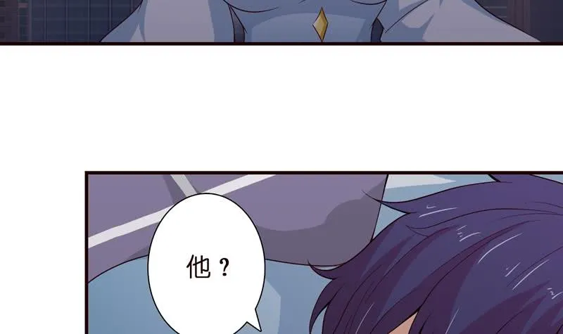 第55话 给你的奖励 第25页