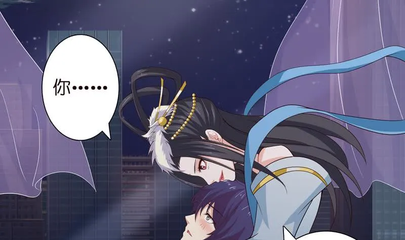 第55话 给你的奖励 第30页