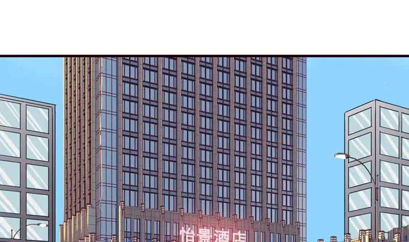 第55话 给你的奖励 第32页