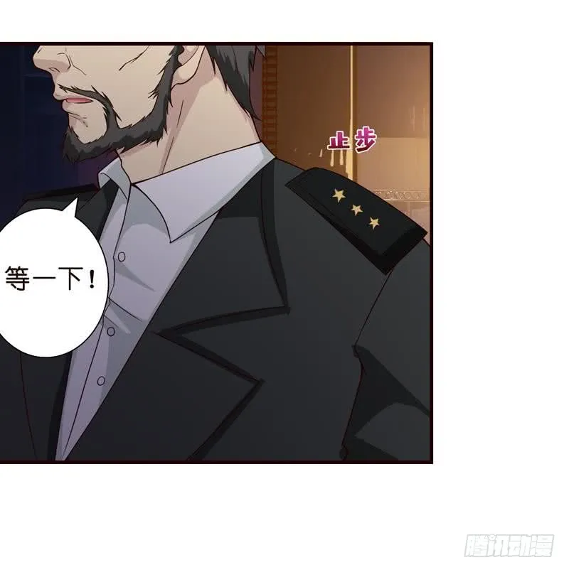 第55话 给你的奖励 第40页