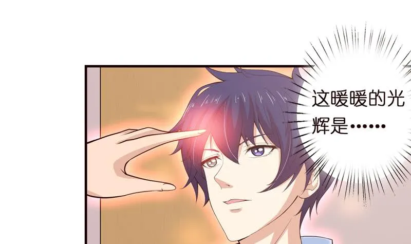 第56话 让我们来做点正事吧 第16页