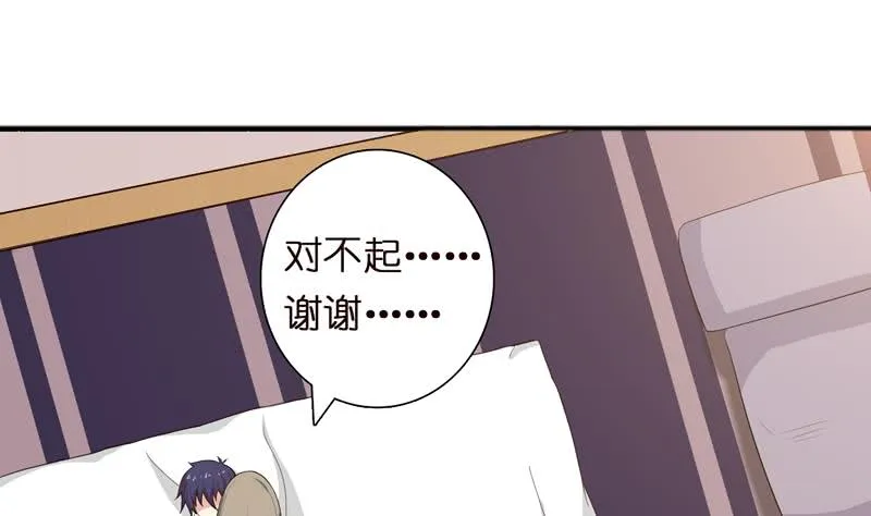第56话 让我们来做点正事吧 第30页