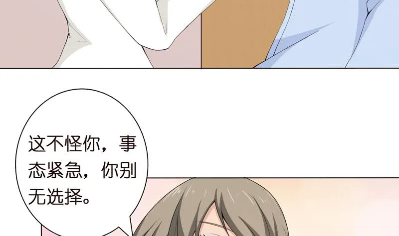 第56话 让我们来做点正事吧 第36页
