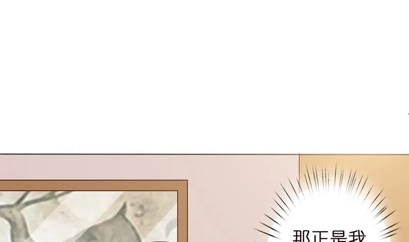 第57话 神的游戏 第2页