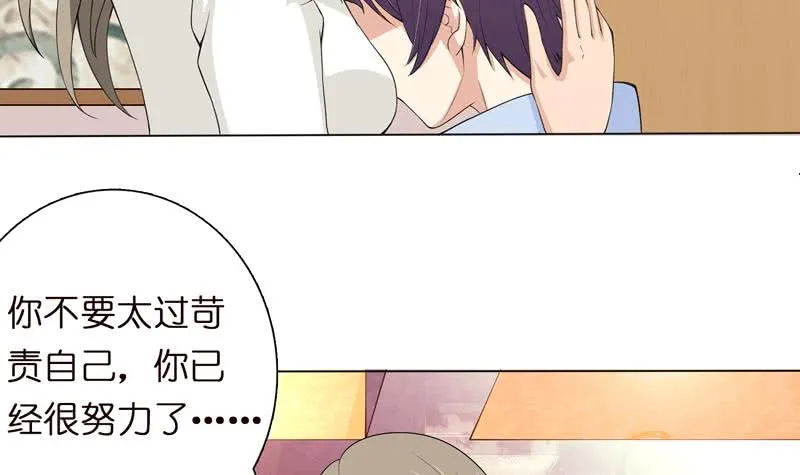 第57话 神的游戏 第4页