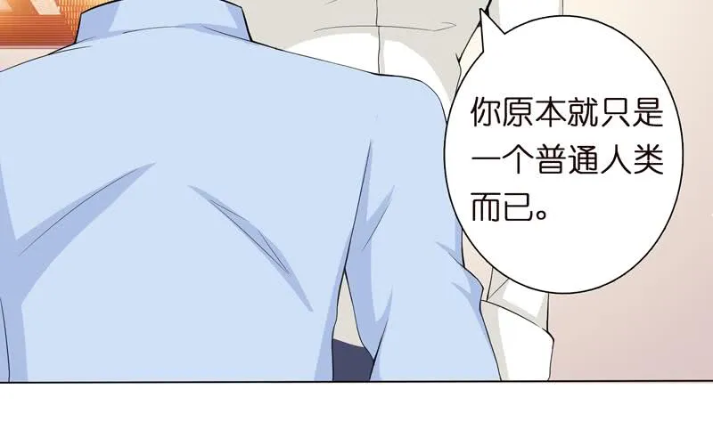 第57话 神的游戏 第6页