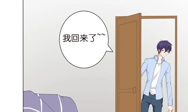 第57话 神的游戏 第10页
