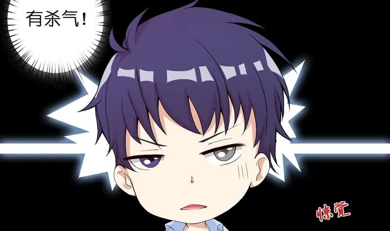 第57话 神的游戏 第12页