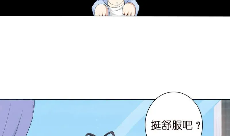 第57话 神的游戏 第13页