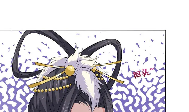 第57话 神的游戏 第18页