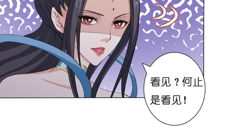 第57话 神的游戏 第19页