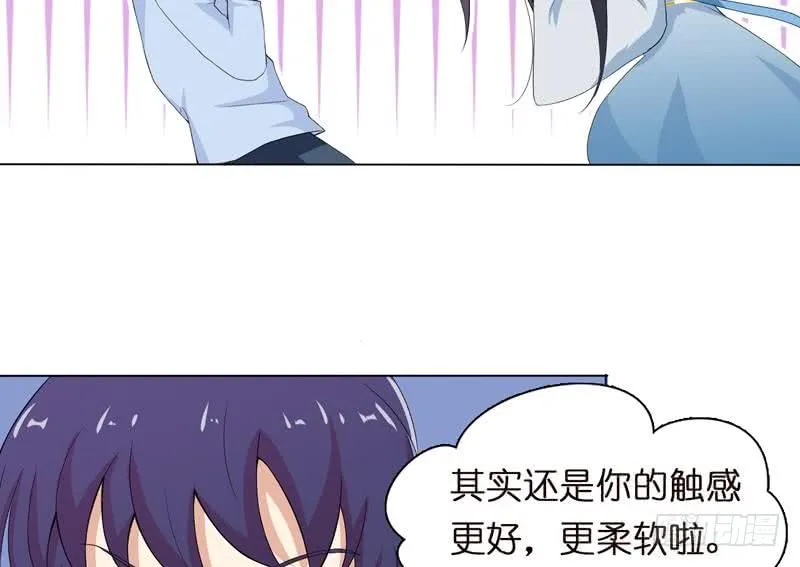第57话 神的游戏 第21页