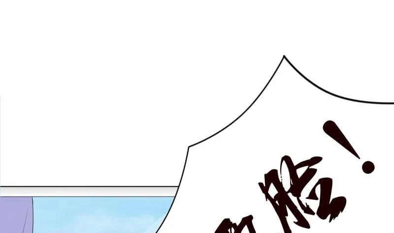 第57话 神的游戏 第23页