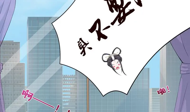 第57话 神的游戏 第24页