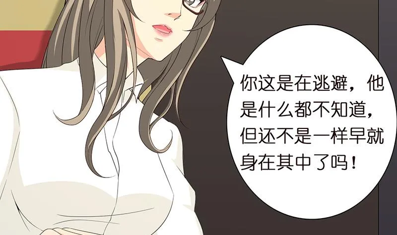第58话 封神 第9页