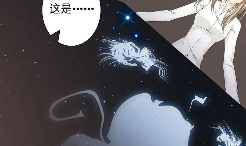 第58话 封神 第24页