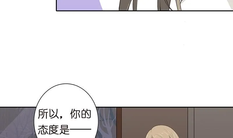 第59话 临仙与不朽者 第10页