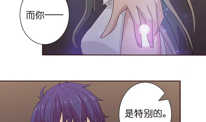 第60话 你是特别的 第5页
