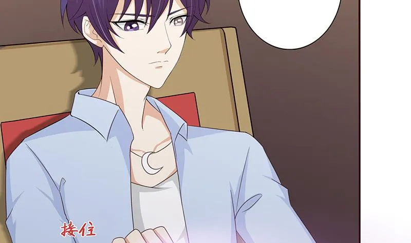 第60话 你是特别的 第6页