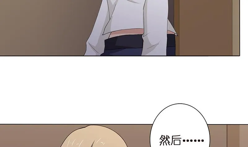 第60话 你是特别的 第22页