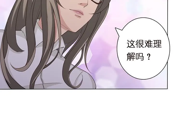 第60话 你是特别的 第27页
