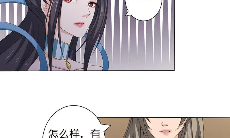 第60话 你是特别的 第38页