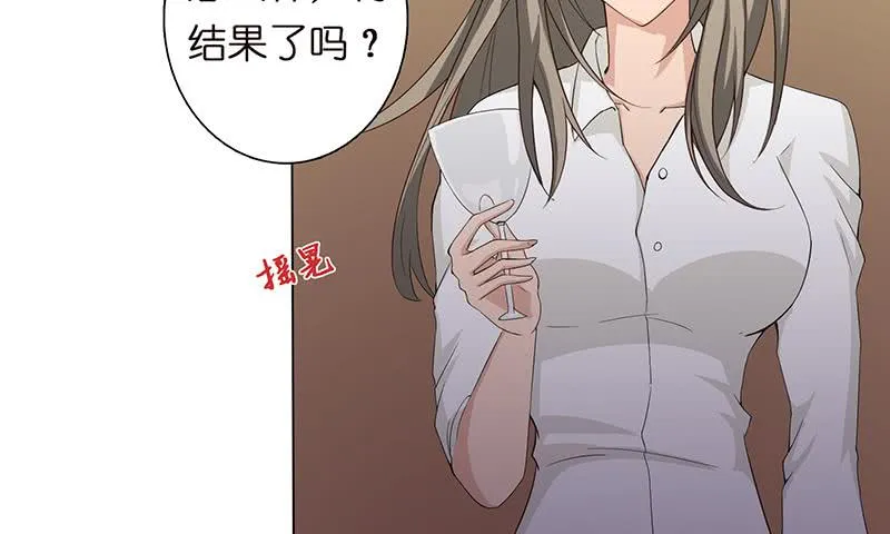 第60话 你是特别的 第39页
