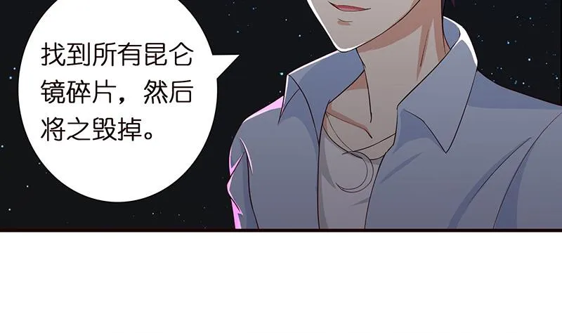 第61话 为人类而战 第12页