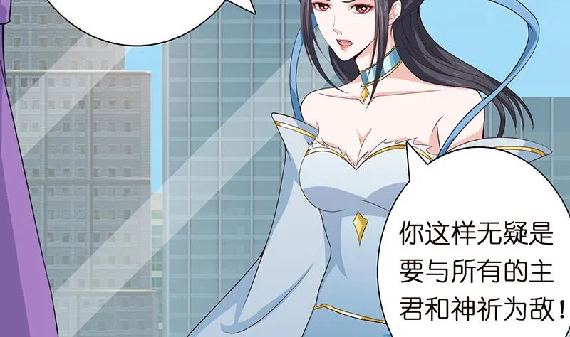 第61话 为人类而战 第15页