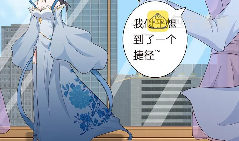第61话 为人类而战 第30页