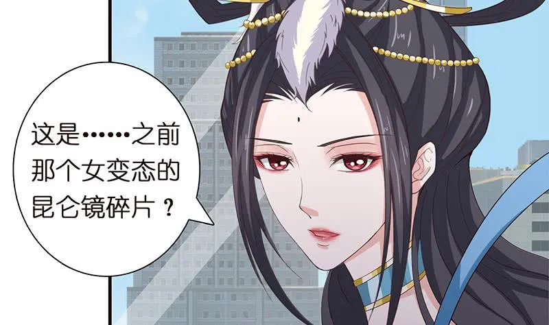 第61话 为人类而战 第32页