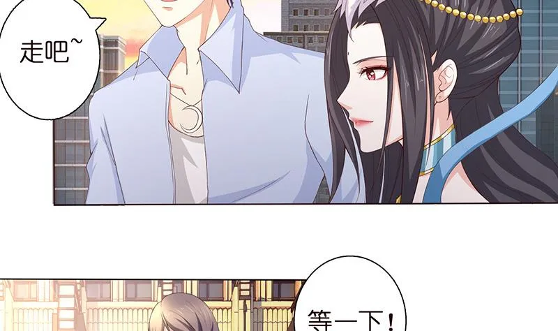第62话 不许背着我生孩子 第6页